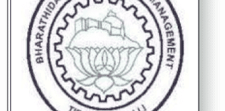 Bharathidasan Institute of Management – BIM MBA Admission Bharathidasan Institute of Management
