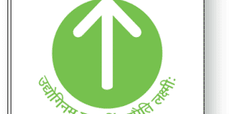 EDI, Gandhinagar commences its PGDM admissions EDI