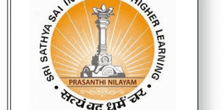 Sri Sathya Sai Institute of Higher Learning (SSSIHL) MBA program SSSIHL