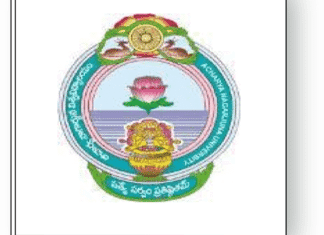 Acharya Nagarjuna University (ANU) Acharya Nagarjuna University (ANU)