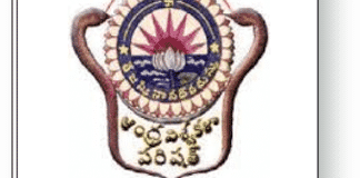 Andhra University, Visakhapatnam Andhra University