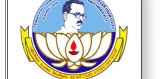 Bharathidasan University, Tiruchirappalli Bharathidasan University