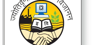 Guru Gobind Singh Indraprastha University (IP University) Guru Gobind Singh Indraprastha University (IP University)