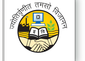 Guru Gobind Singh Indraprastha University (IP University) Guru Gobind Singh Indraprastha University (IP University)