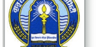 Guru Nanak Dev University (GNDU), Amrtisar Guru Nanak Dev University (GNDU)