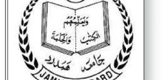 Jamia Hamdard Invites Applications for MBA Program 2025 Distance Learning universities in Delhi - Jamia Hamdard