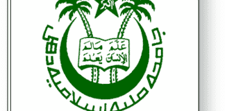 Jamia Millia Islamia University, New Delhi Jamia Millia Islamia University