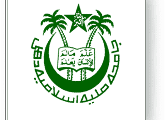 Jamia Millia Islamia University, New Delhi Jamia Millia Islamia University