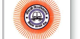 Jiwaji University, Gwalior Jiwaji University, Gwalior