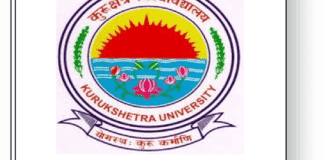 Kurukshetra University (KUK) Kurukshetra University (KUK)
