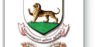 Madras University Distance MBA Admission Details Distance Education Madras University