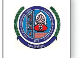 Maharshi Dayanand University (MDU), Rohtak Maharshi Dayanand University (MDU)