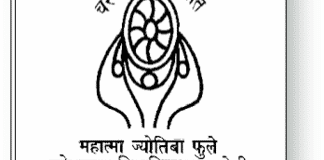 Mahatma Jyotiba Phule Rohilkhand University (MJPRU) Mahatma Jyotiba Phule Rohilkhand University (MJPRU)
