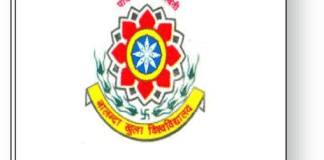 Nalanda Open University (NOU) Nalanda Open University (NOU)