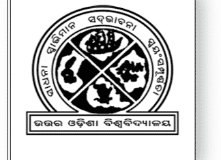North Orissa University, Baripada North Orissa University