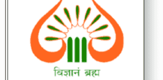 Shri Mata Vaishno Devi University (SMVDU), Katra Shri Mata Vaishno Devi University (SMVDU)