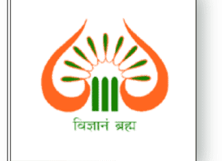 Shri Mata Vaishno Devi University (SMVDU), Katra Shri Mata Vaishno Devi University (SMVDU)