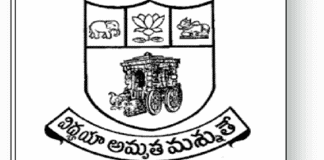 Sri Krishnadevaraya University (SKU), Anantpur Sri Krishnadevaraya University (SKUCDE)