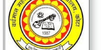 Vardhaman Mahaveer Open University (VMOU) Vardhaman Mahaveer Open University (VMOU)