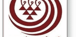 Yashwantrao Chavan Maharashtra Open University (YCMOU) Yashwantrao Chavan Maharashtra Open University (YCMOU)